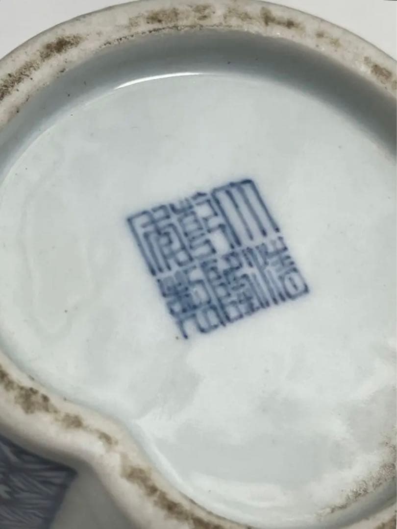 中国 骨董 筆筒 大清乾隆年製 旧蔵古玩 書道具 中国古陶磁 陶芸古美術 。