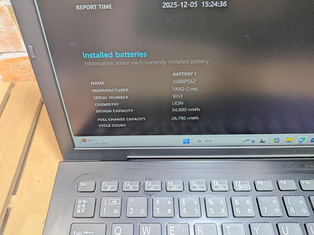 (2585)SONY VAIO core i5 256GB SSD ブラック