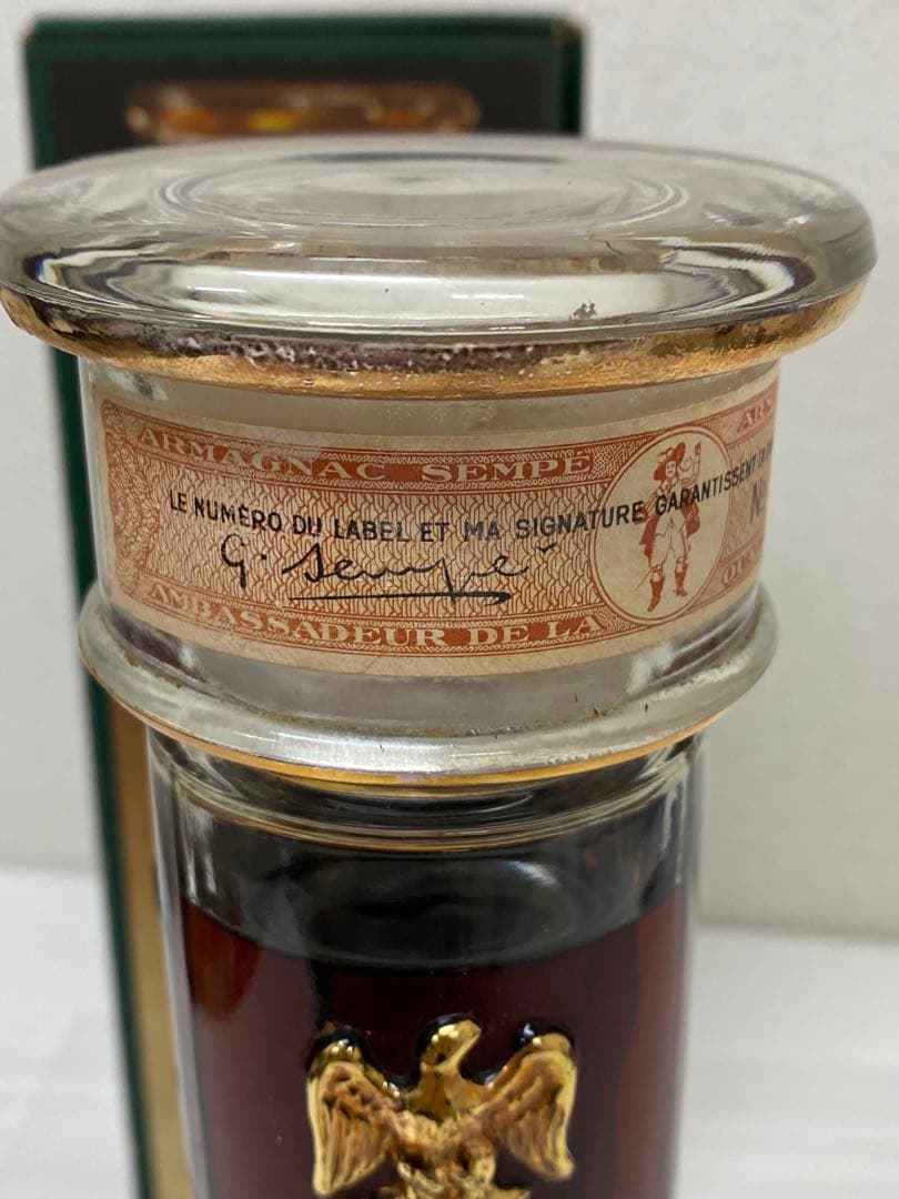 3-2470 armagnac SEMPE SEVEN STAR アルマニャック