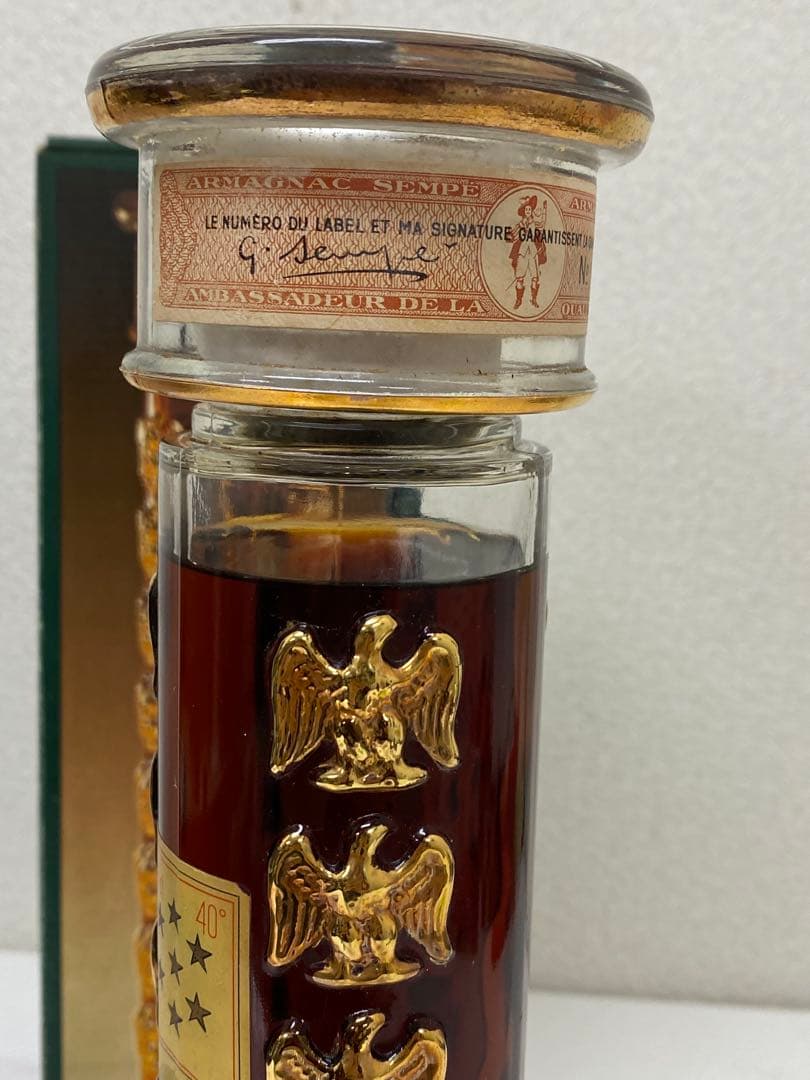 3-2470 armagnac SEMPE SEVEN STAR アルマニャック