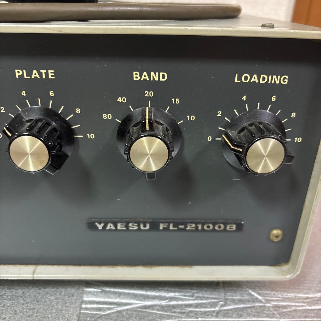 Yaesu FL-2100B アマチュア無線リニアアンプ