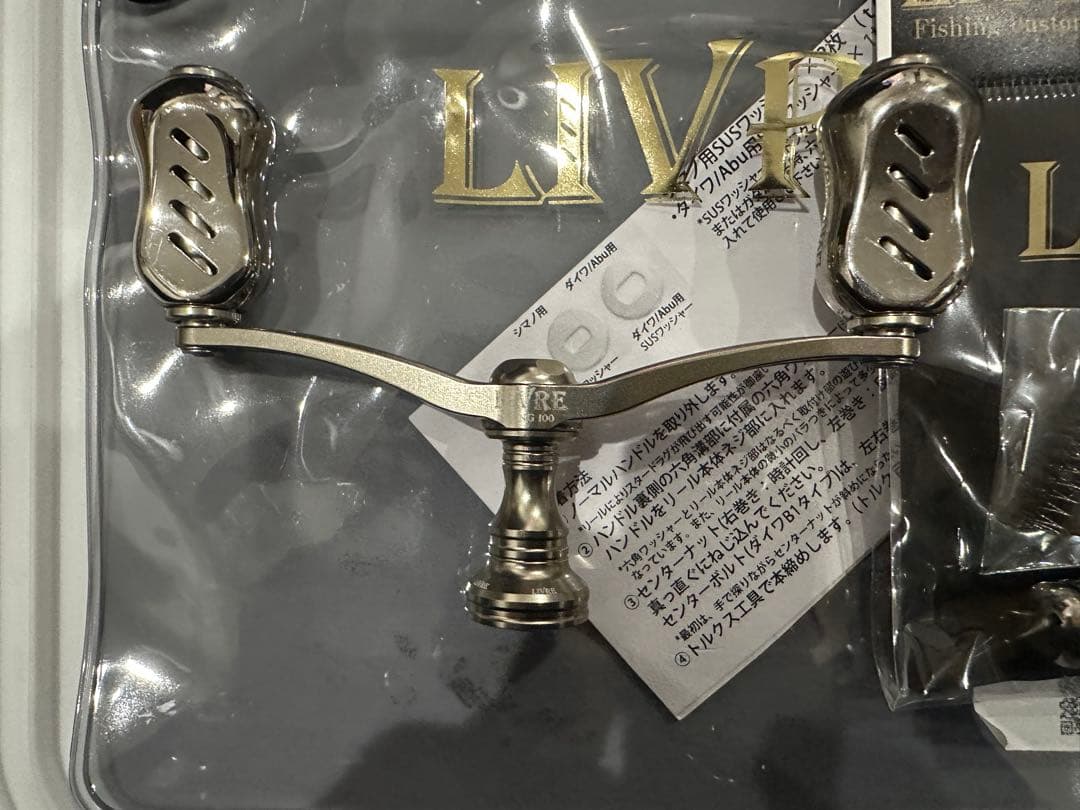 リブレ　ウイング100 とバランサー　ダイワ用