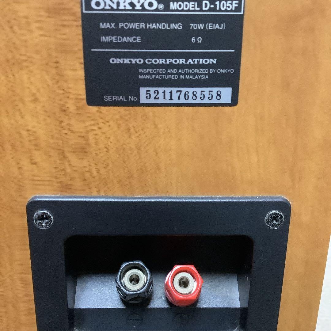 ONKYO オンキョー　D-105F トールボーイスピーカー