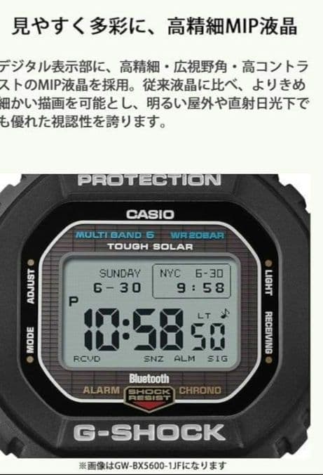 CASIO G-SHOCK GW-BX5600-1JF MIP液晶　新品未使用