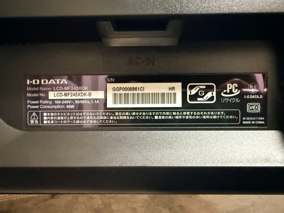 io data モニター 24インチ