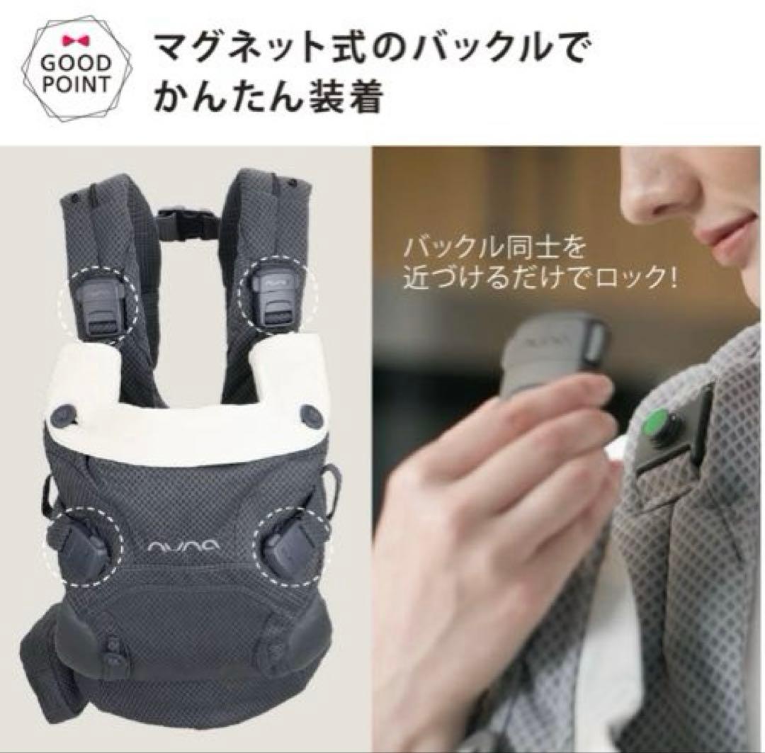 NUNA cudl clik フォグ(オマケ付)