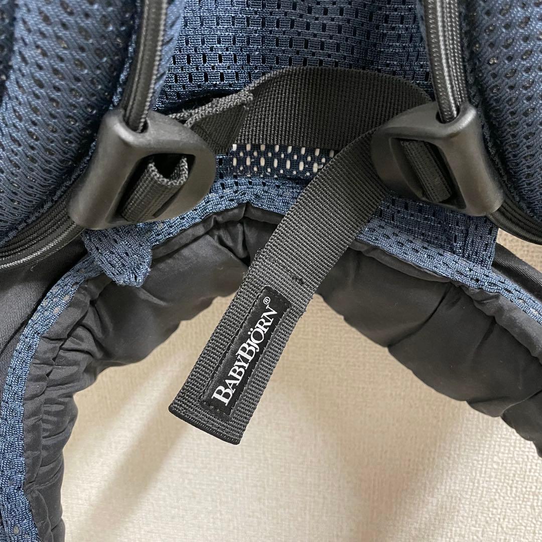 BabyBjörn ベビービョルン HARMONY 抱っこ紐 ネイビーブルー