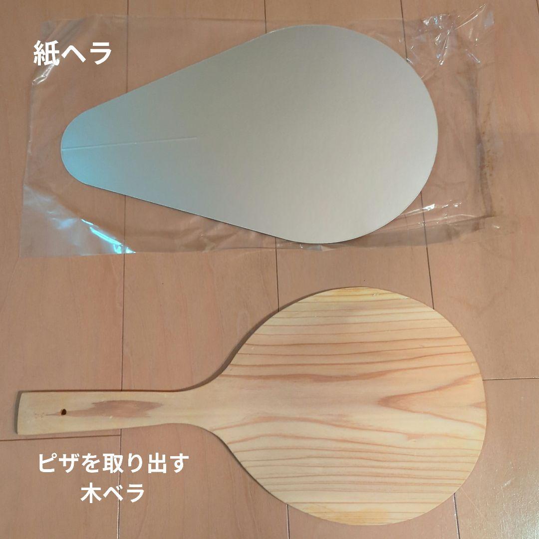 HAKUHO 家庭用ピザ窯 Pizzeria【ピッツェリア】