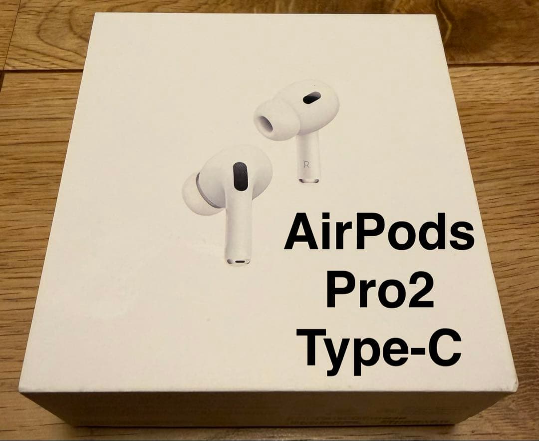 AirPods Pro 2 (USB Type-C版)