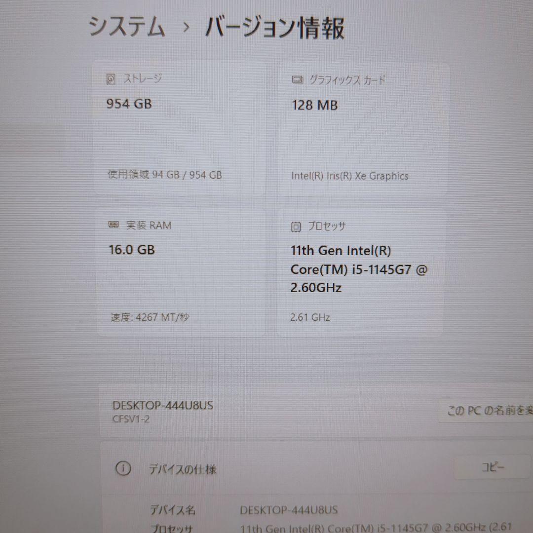 ④ Let's Note CF-SV1 16G 1TB MS Office