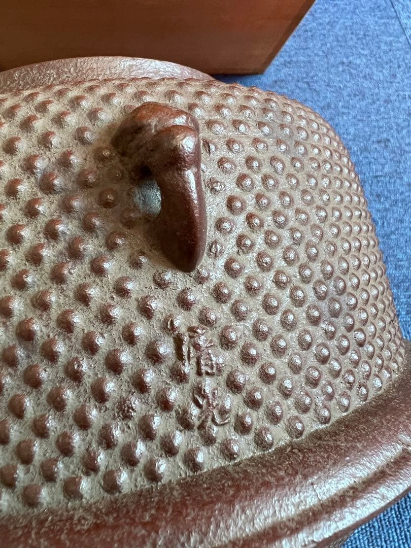 990  茶道具　茶釜　釜師　佐藤清光作　霧文　真形釜　釜環付き　未使用