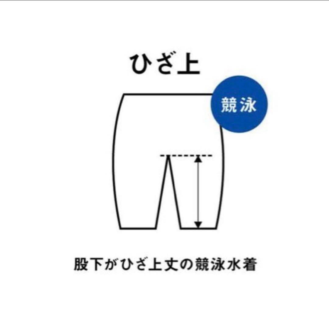 新品　レディース　アリーナ　競泳水着　Oサイズ Fina アクアレーシング