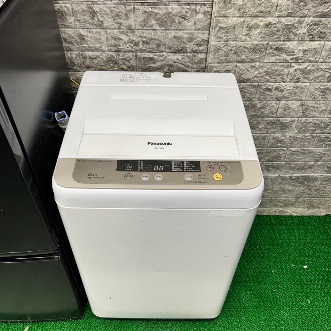 184 SHARP 冷蔵庫　洗濯機　電子レンジ　国内メーカー3点セット　格安