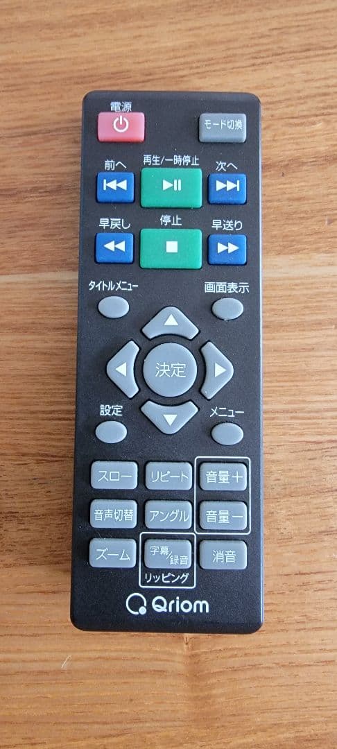 [山善] Qriom 11.4型 DVDツインモニター CPD-M114TMR