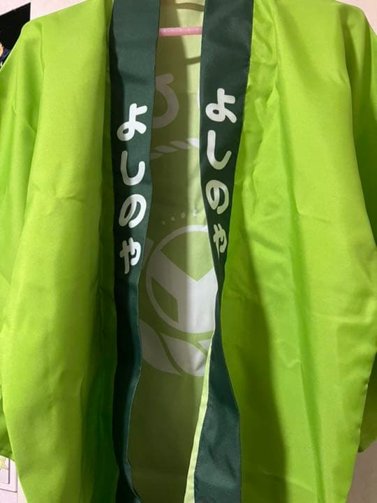 吉野家 はっぴ よっぴー ノベルティグッズ