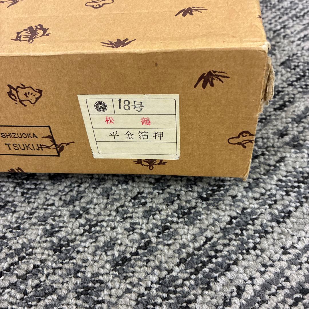 お雛様金屏風 鶴、梅、松　超特特大