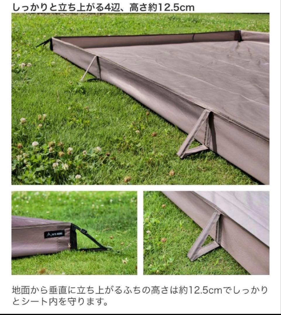 RATEL WORKS リビングフロアシート