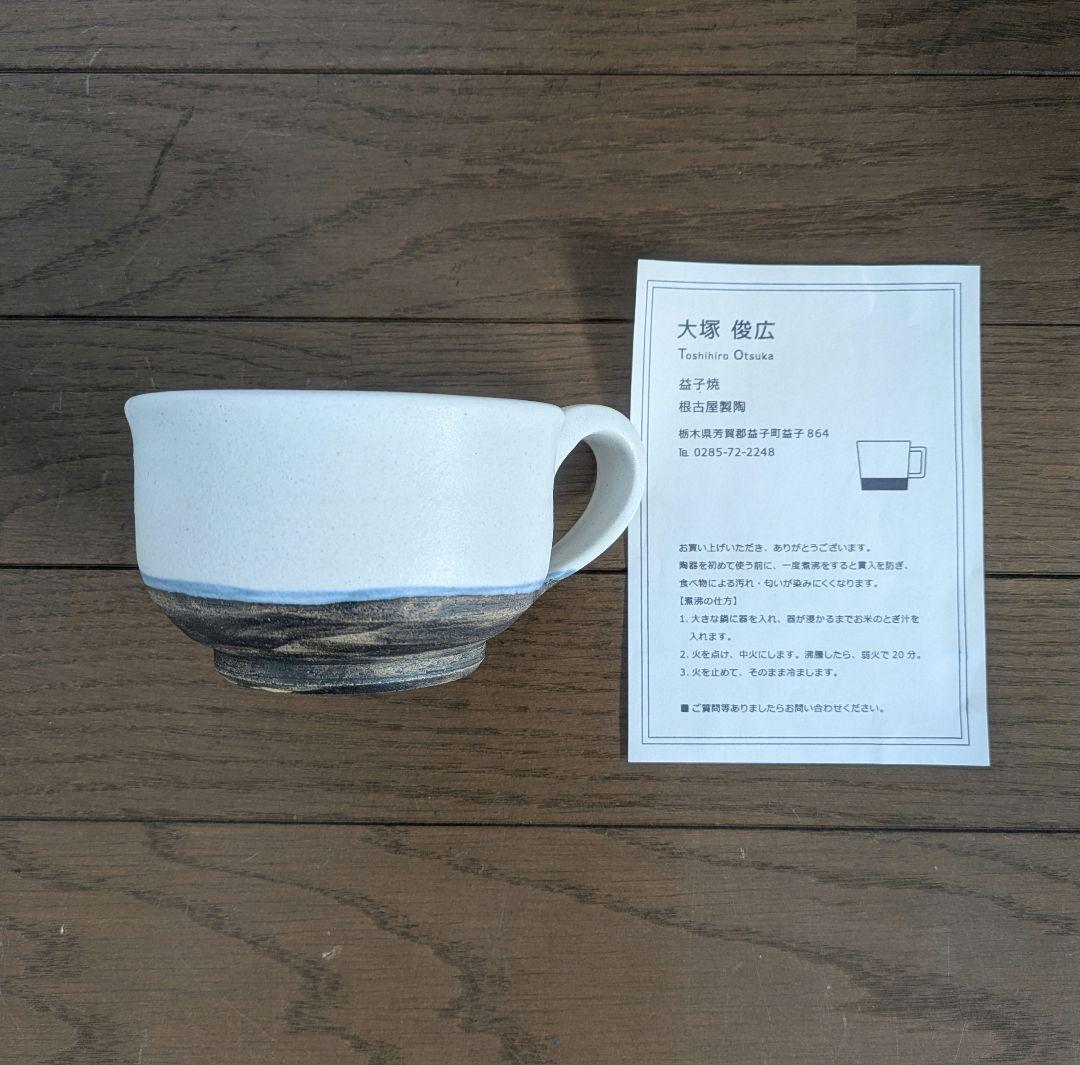 よしざわ窯（益子焼）　大きいお皿セット　１０点　＋おまけ１点さらにもう１点