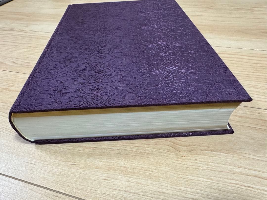 任侠百年史 藤田五郎 貴重本 再販無