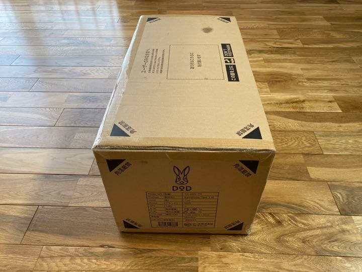 【新品未開封】カマボコテント 3M タンカラー T5-689-TN