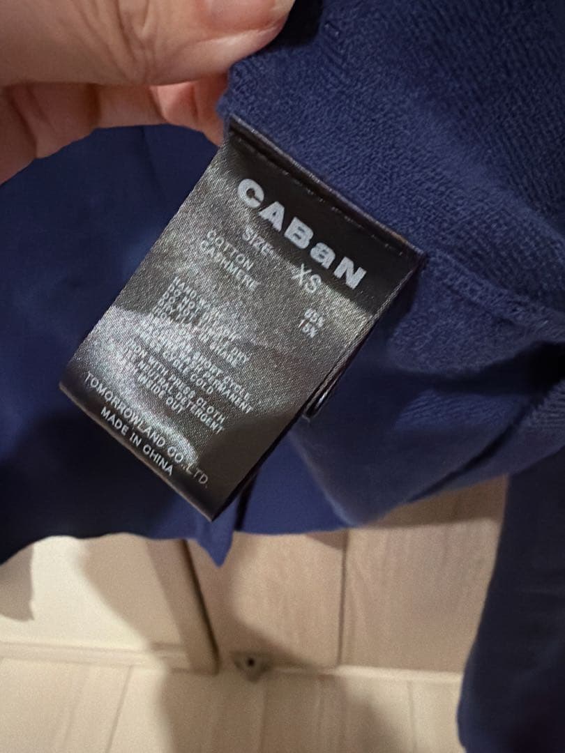 CABAN ネイビー カーディガン XS