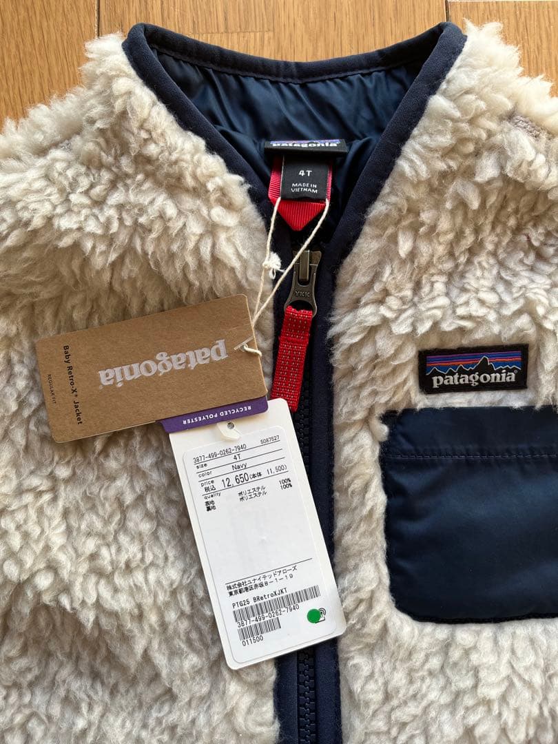 パタゴニア キッズ　レトロジャケット　4T