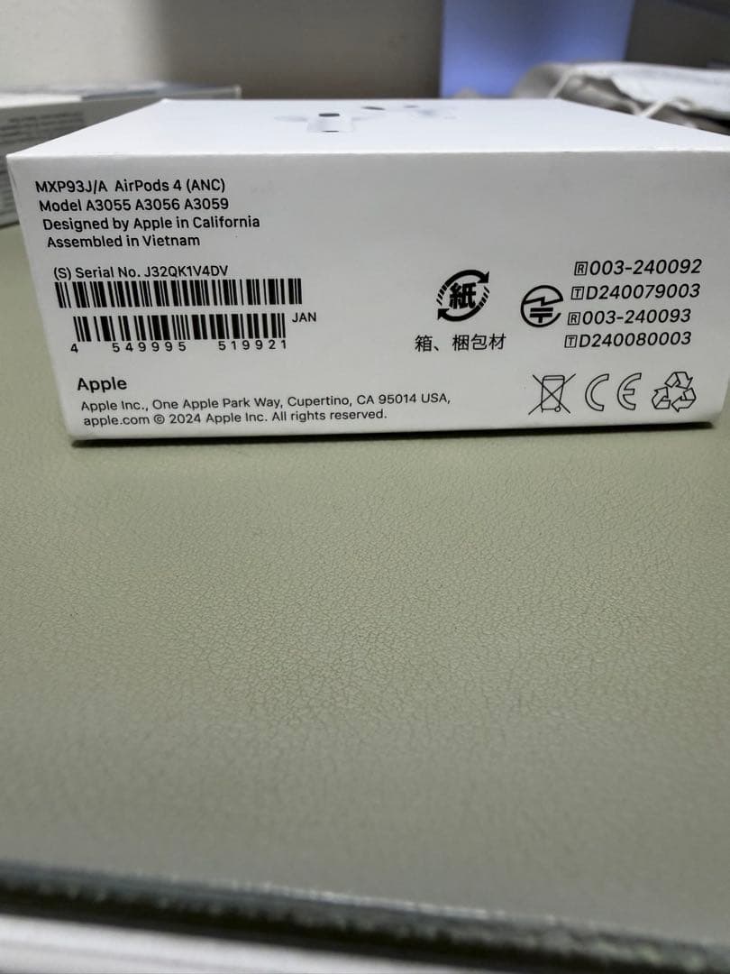 AirPods 4 アクティブノイズキャンセリング搭載AppleCare +加入