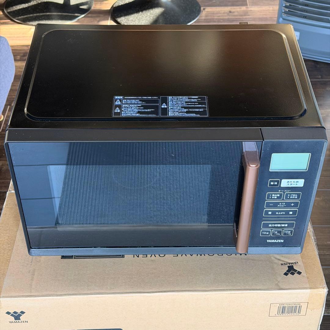 2024年製 美品 電子レンジ 23L YRV-F230 山善 YAMAZEN