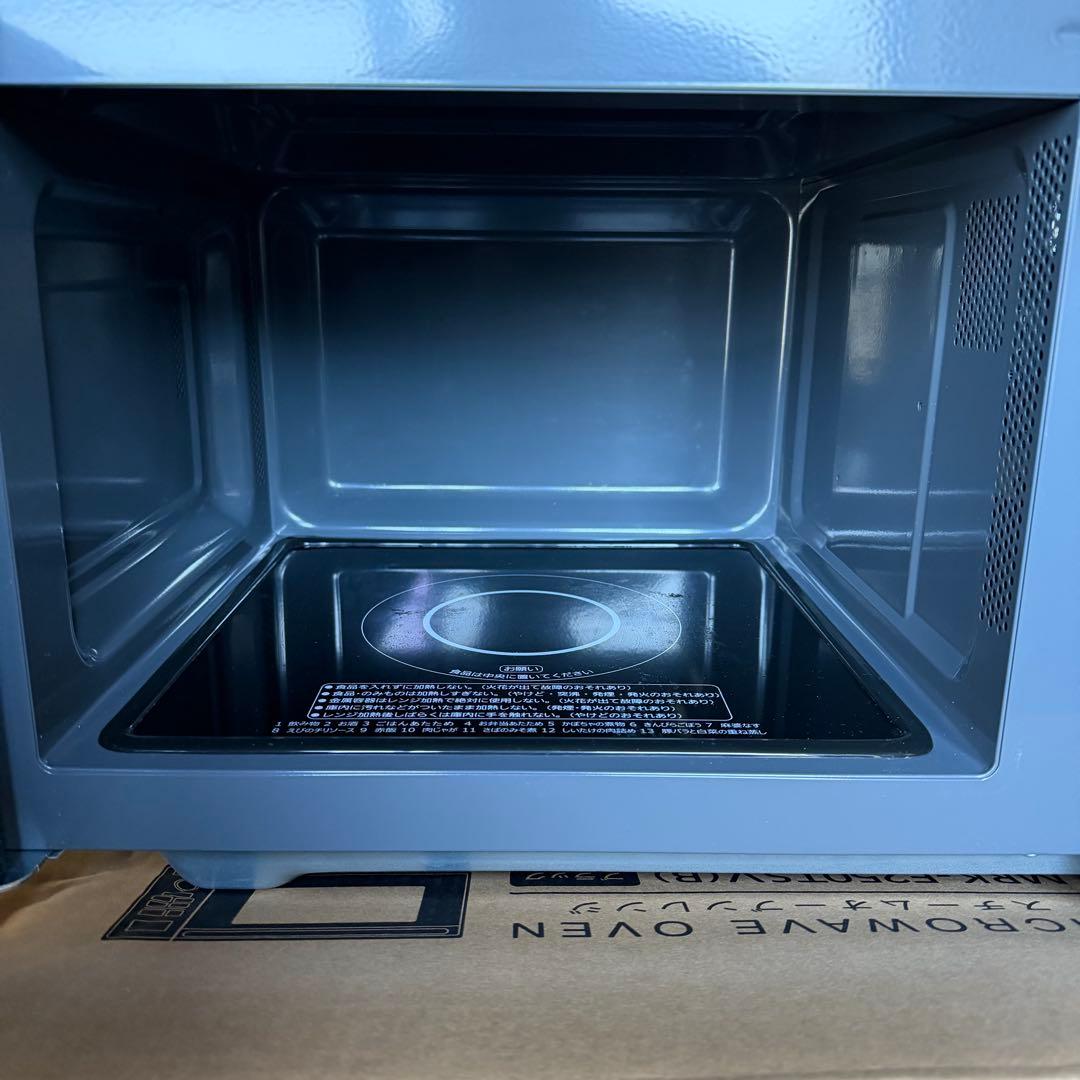 2024年製 美品 電子レンジ 23L YRV-F230 山善 YAMAZEN