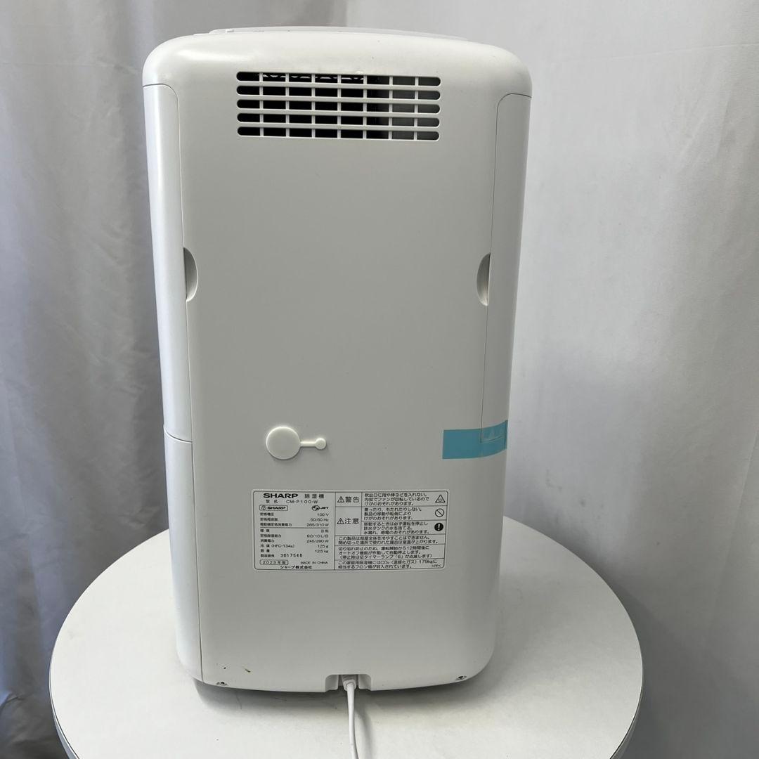 90シャープ　除湿機　CM-P 1 00-W 23年製　送料無料