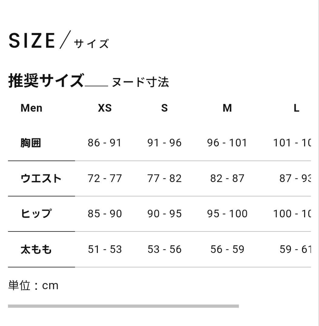 PNS Mechanism Deep Winter Long Bibs メンズM