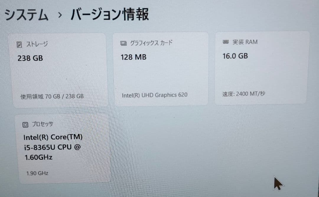Windowsノート本体 DELL Latitude 5300 Core i5 16GB 256GB