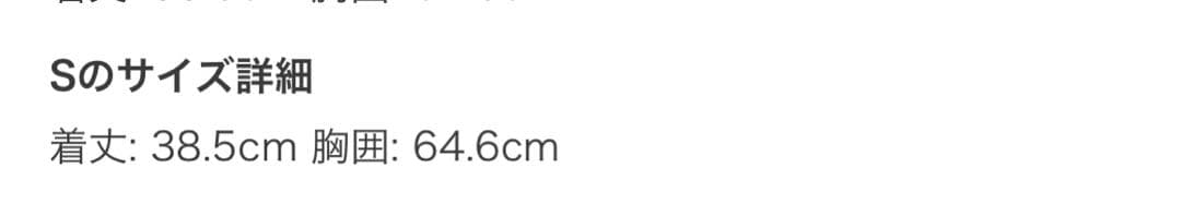 LOEWE アナグラムコットンキャミソール　美品　　　　　更にお値下げします