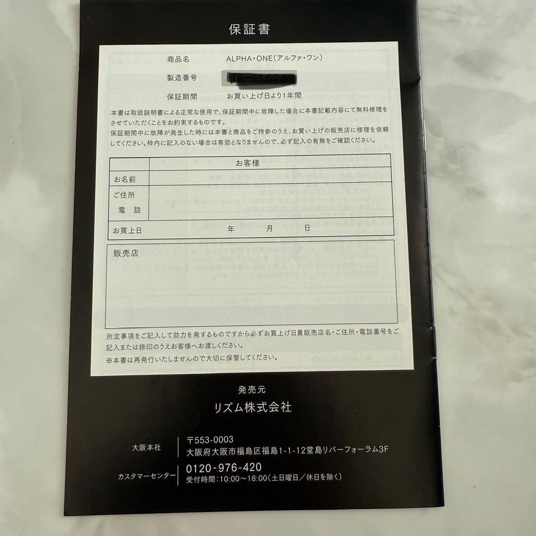 メェ♡美品Torino Lamborghini アルファーワン　ランボルギ