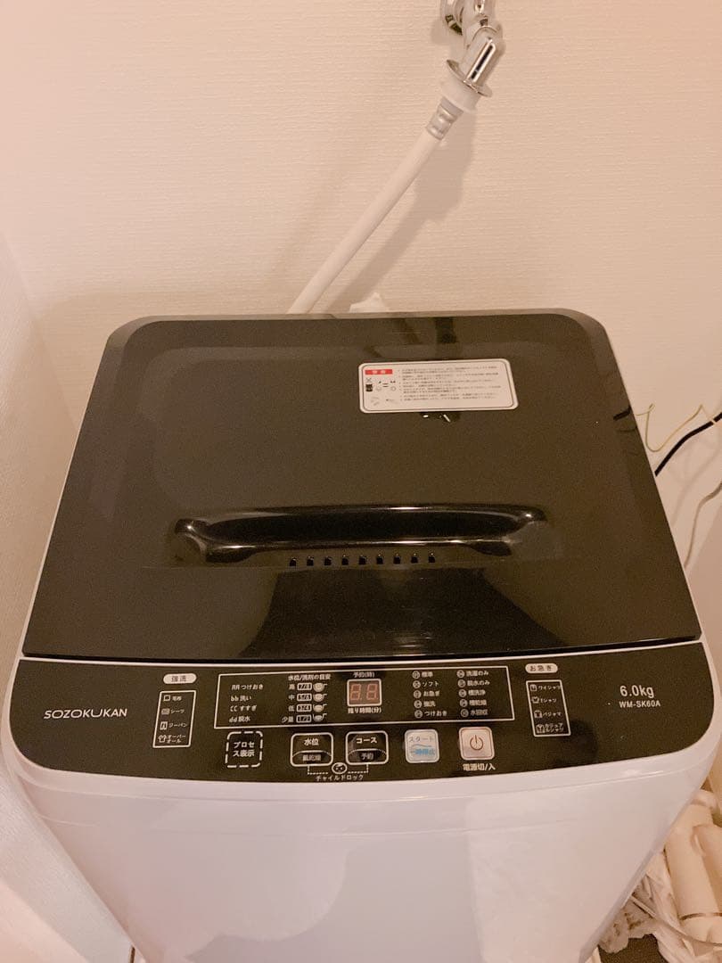 ★ほぼ新品★ 全自動洗濯機6kg 縦型洗濯機 創造空間 WM-SK60A