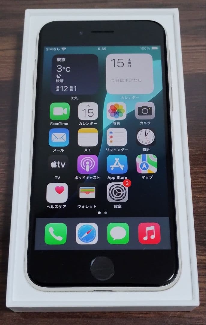 ★新品電池100%★iPhone SE 第3世代 64GB 国内版 展示デモ機