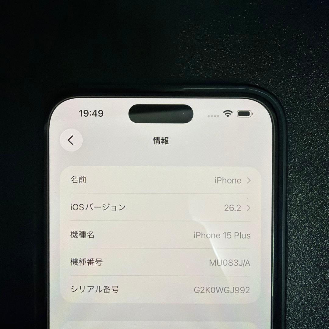 【最終値下げ】iPhone 15plus 128GBブラック 本体