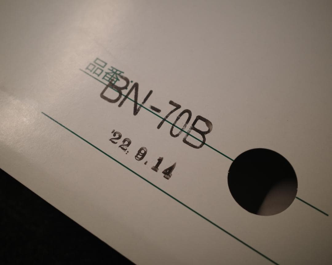 【わさび】AMOS 業務用全自動麻雀牌 BN-70B