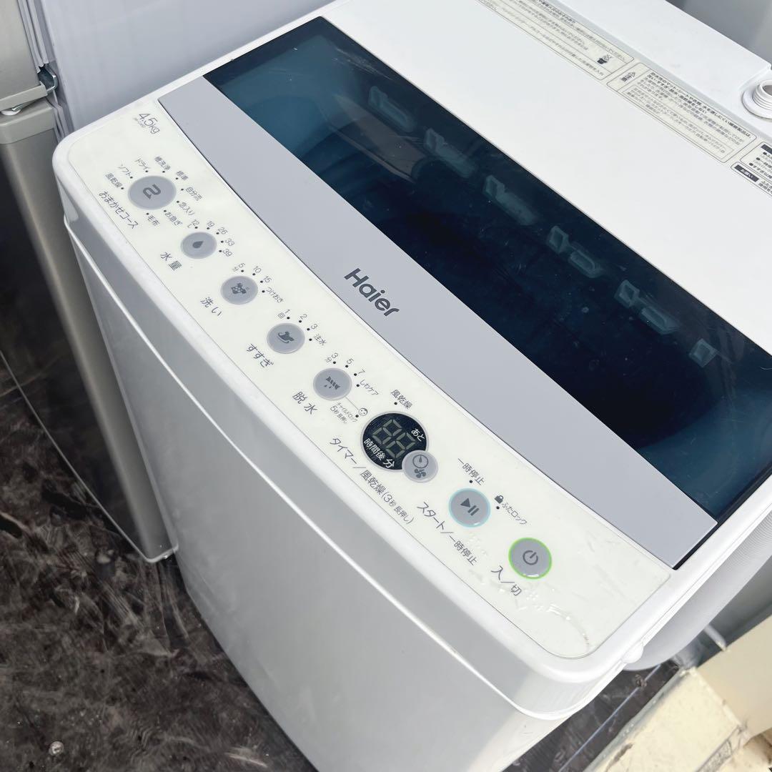 205取付無料！新生活応援 SHARPシルバー冷蔵庫おしゃれホワイト洗濯機セット