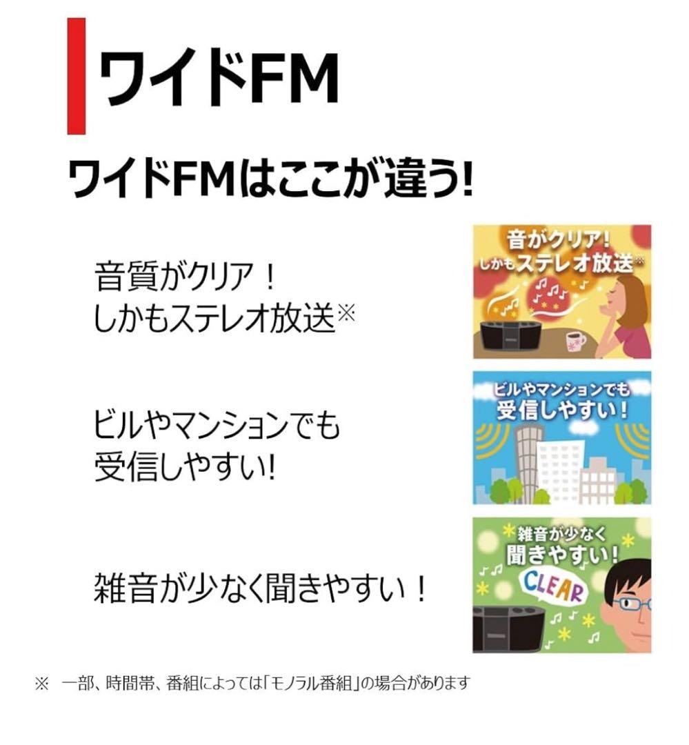 TOSHIBA TY-AN1(K) Bluetooth CDラジオ ブラック