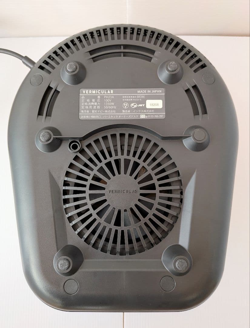 バーミキュラ ライスポットPH23A 5合 トリュフグレー