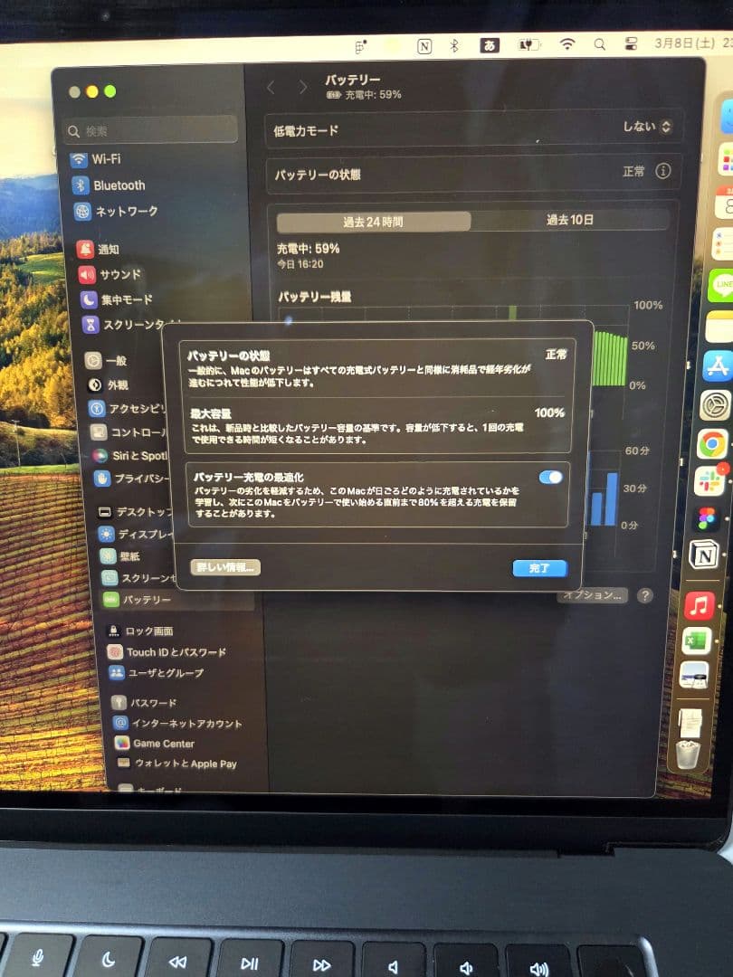 Apple MacBook Air M2 15インチ ミッドナイト 2023