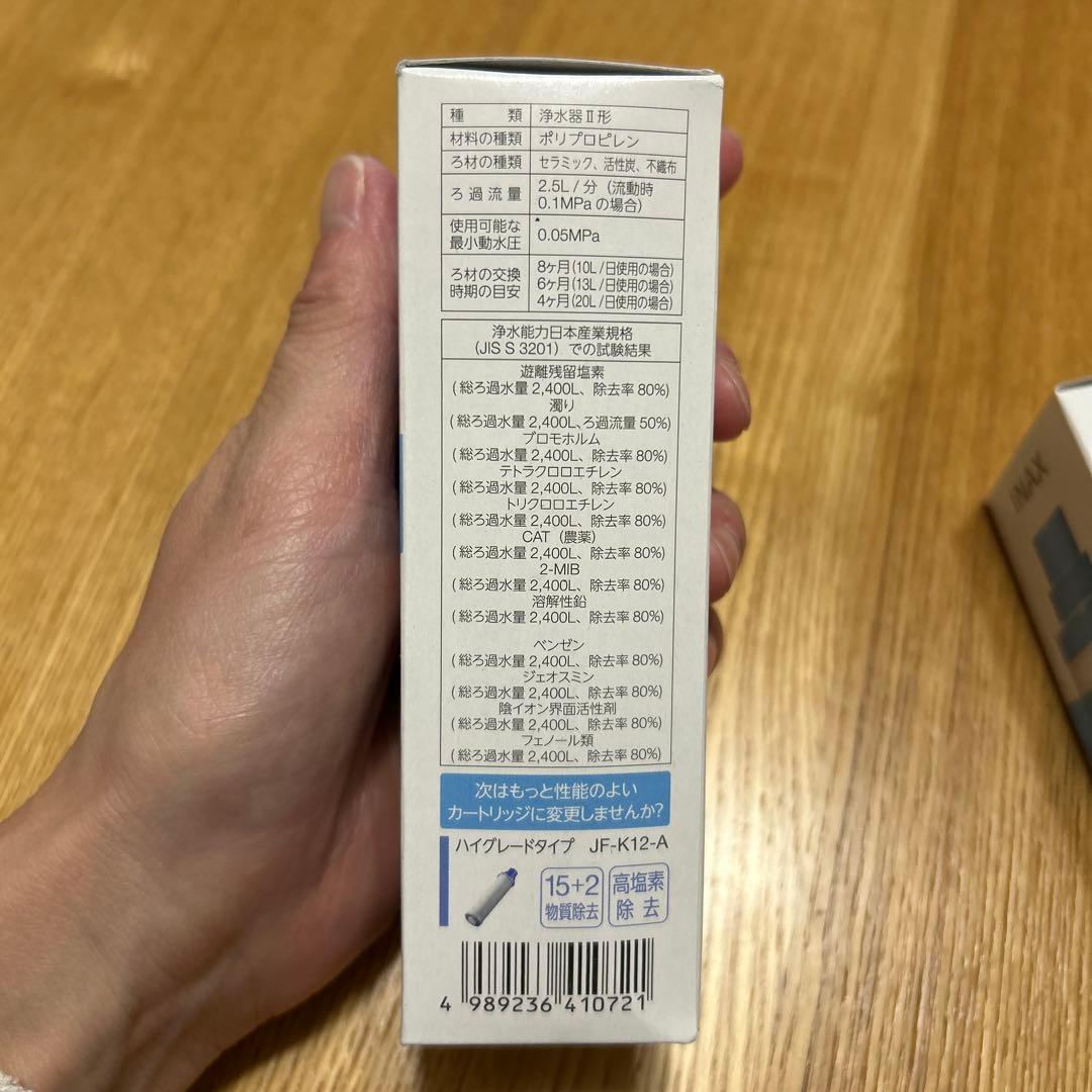 ☆未使用品☆INAX　交換用浄水カートリッジ　12物質除去　LIXIL　3本