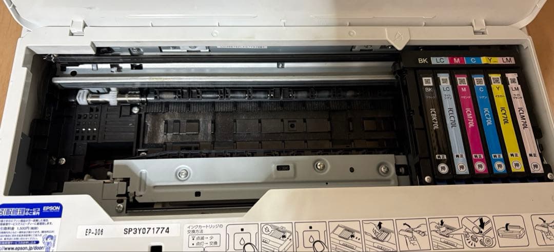 EPSON EP-306 インクジェットプリンター（純正インクカートリッジ付き）