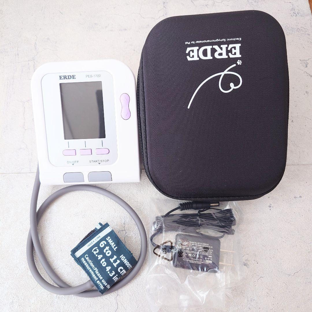 PES-1700 エルデ　ペット血圧計 ERDE 犬 猫 一般医療機器