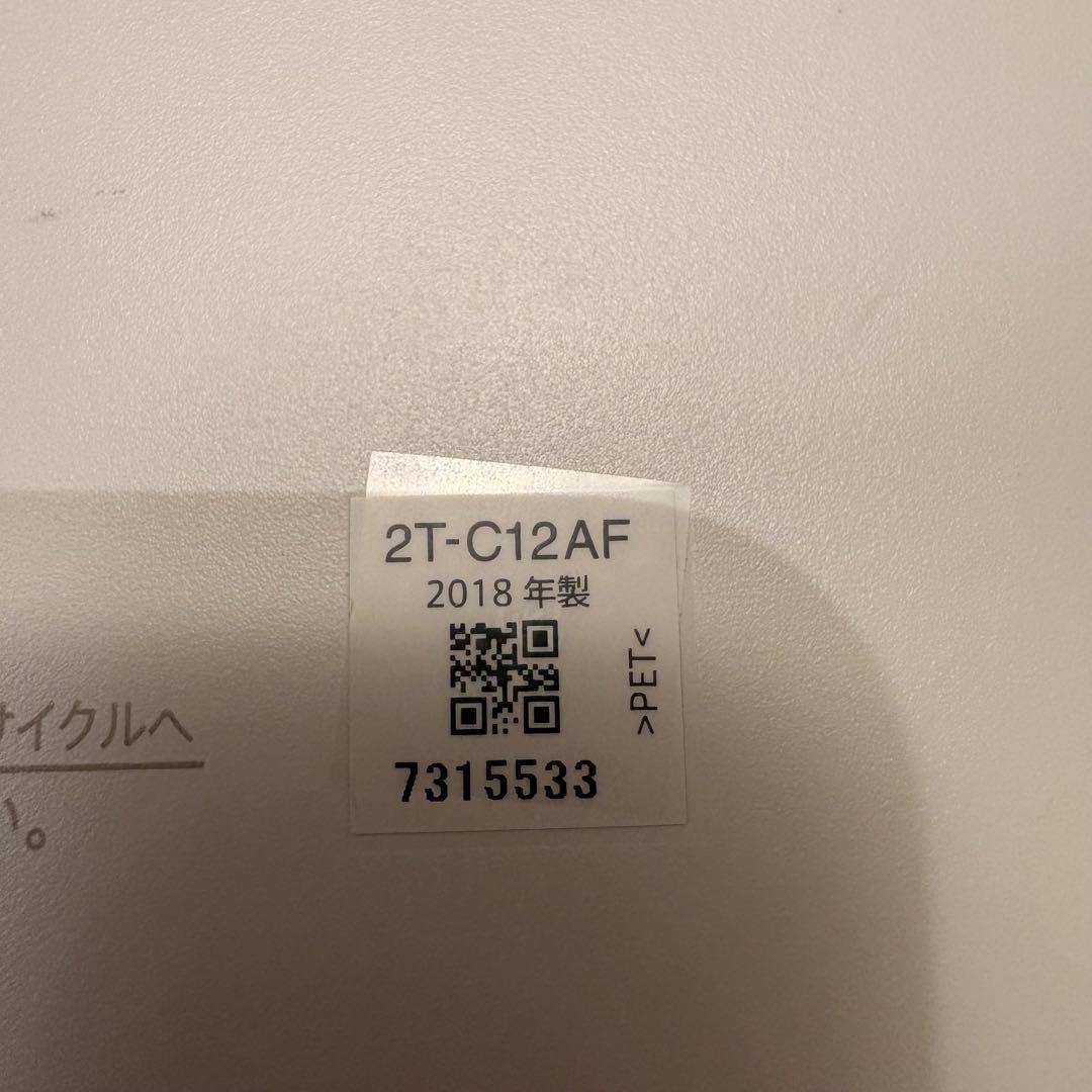 【良品】シャープ ポータブル液晶テレビ AQUOS ホワイト 2T-C12AF