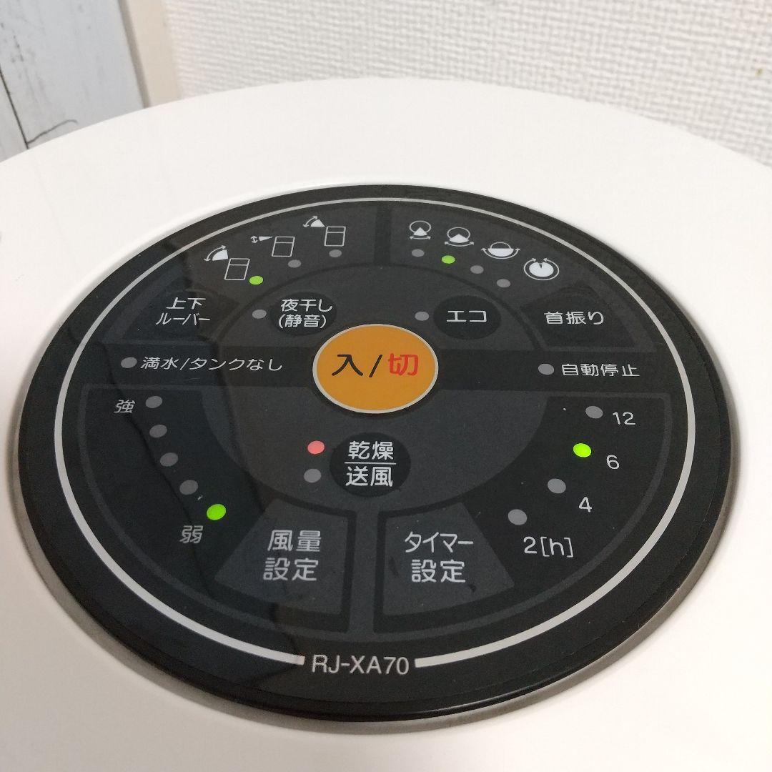 一通りクリーニング➰動作確認済み➰象印デシカント式衣類乾燥除湿