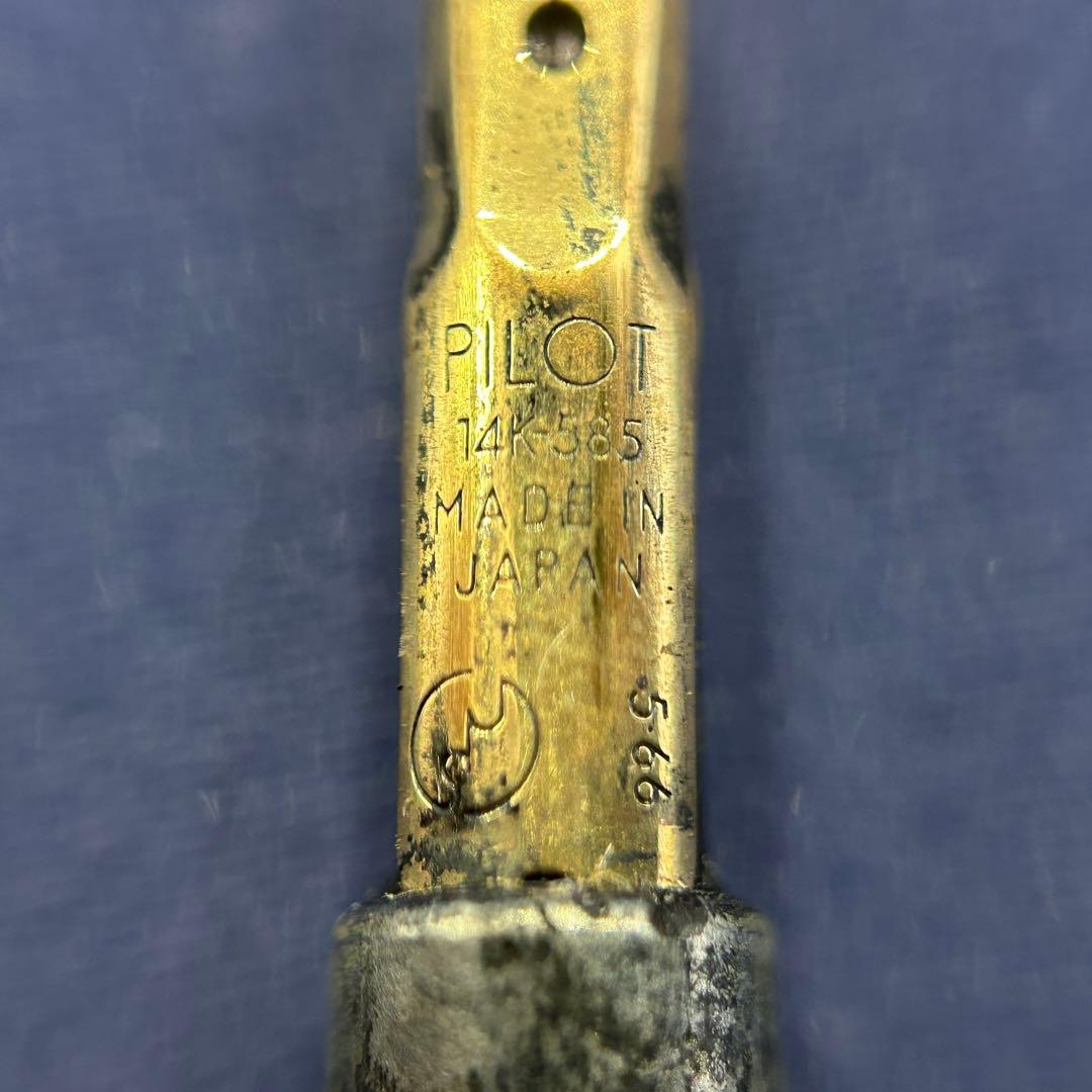PILOT パイロット 14K 585 14金 万年筆 筆記用具 ゴールド