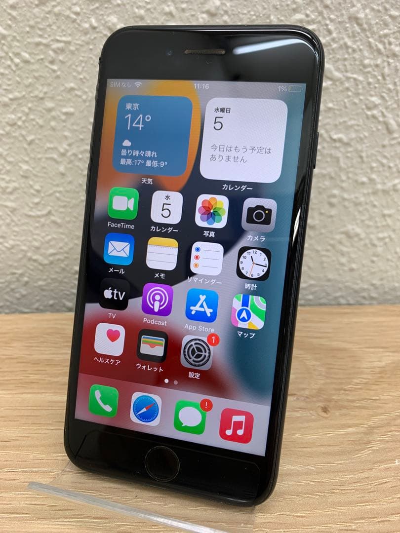 iPhone7 ブラック 128GB SIMフリー 本体