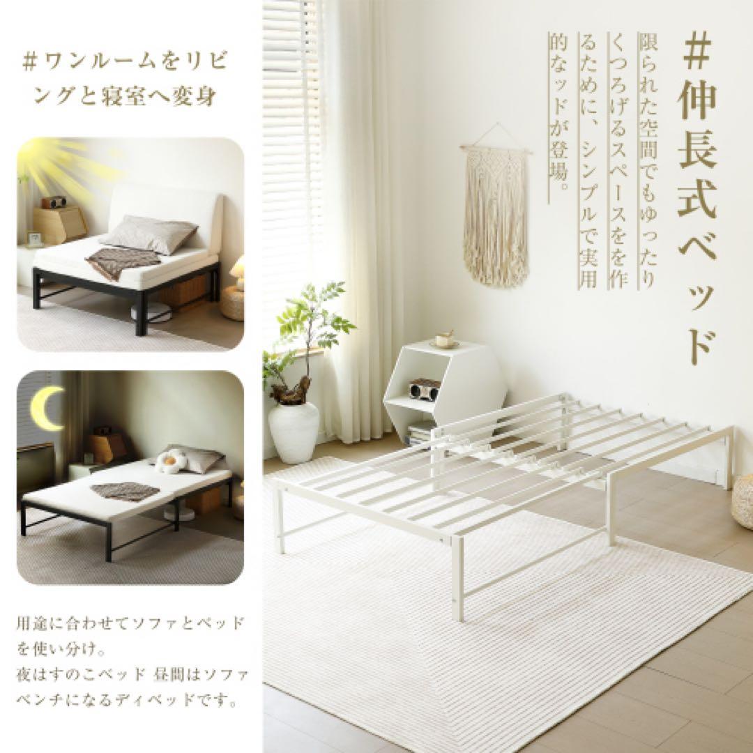 シングルサイズ スチール製ベッドフレーム ブラック・ホワイト